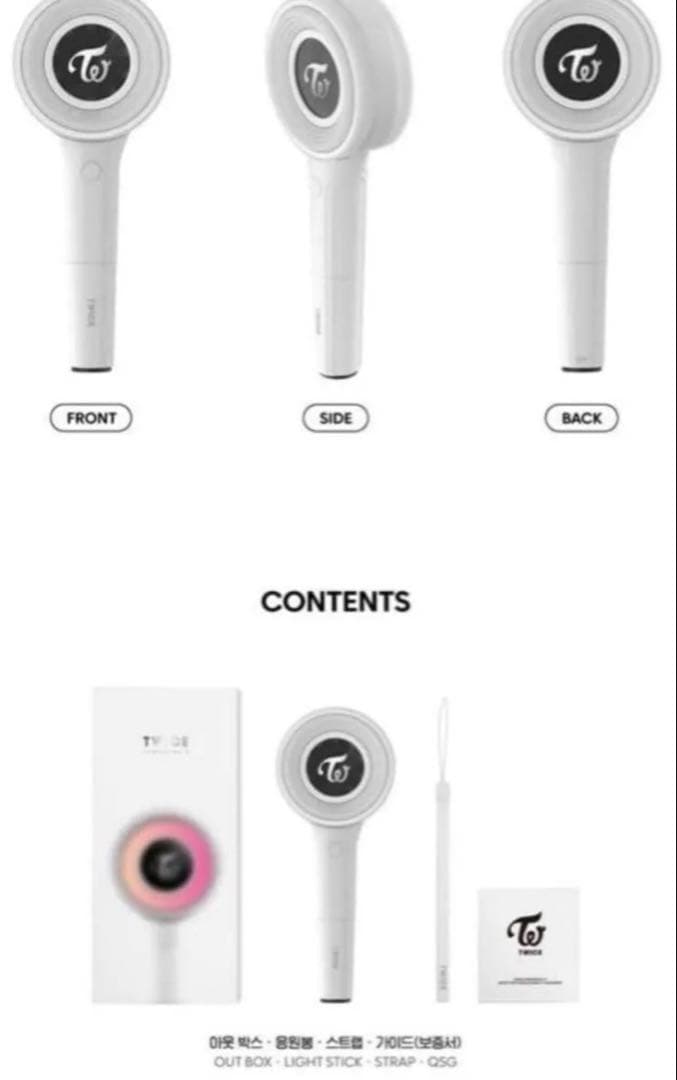 Bluetooth接続可能　TWICE ペンライト VER.3 新品未開封