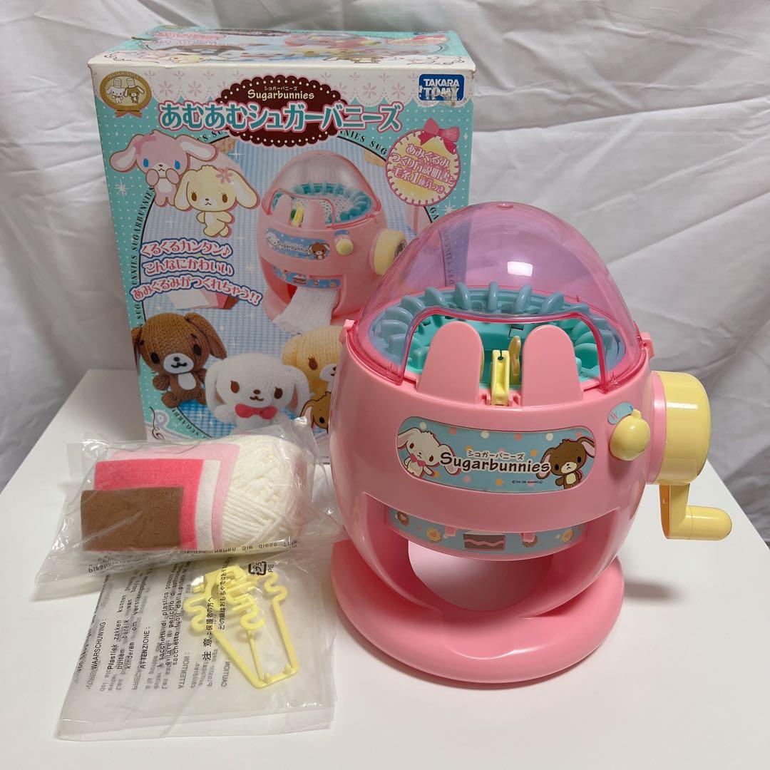 シュガーバニーズ　あむあむ
