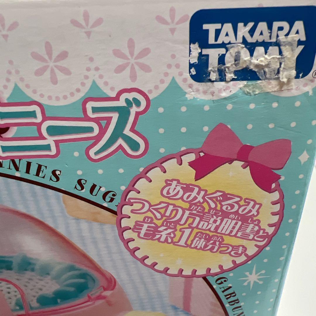 シュガーバニーズ　あむあむ