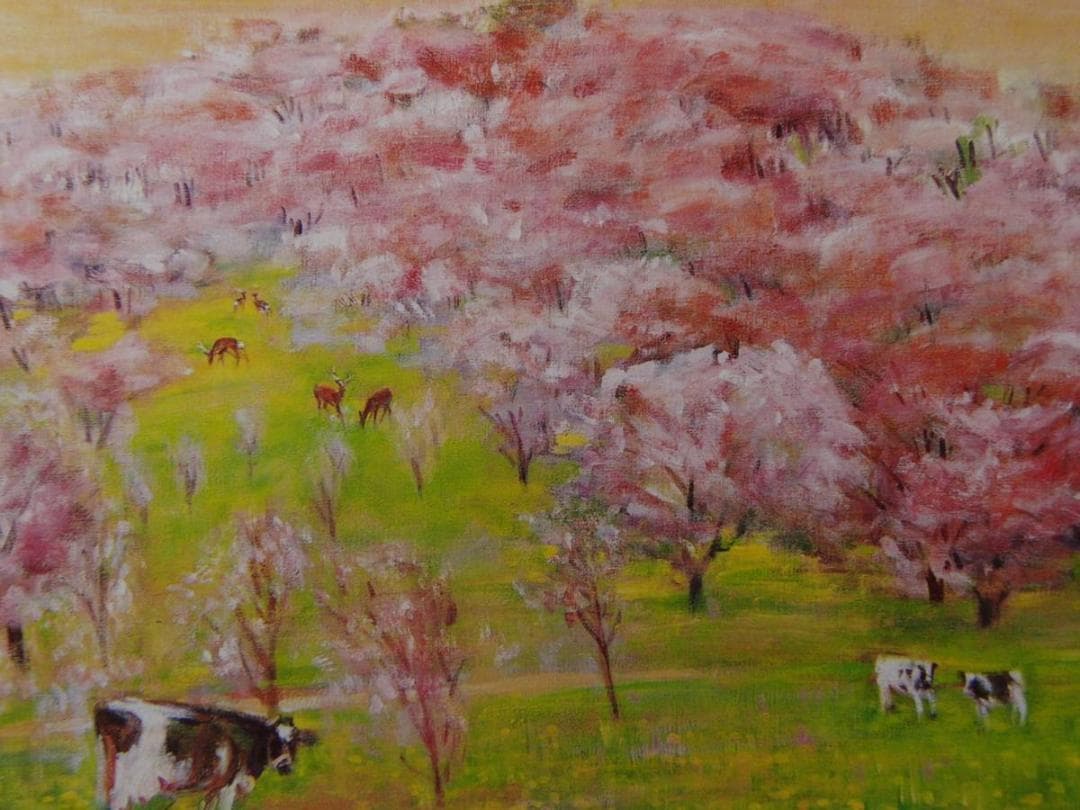 鷲見憲治、【春櫻五鹿山】、希少画集画より、状態良好、新品高級額装付