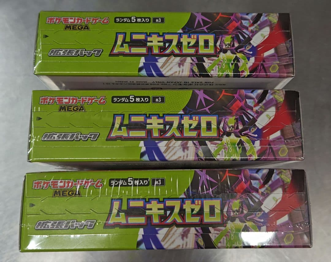 ポケモンカードゲーム ムニキスゼロ 3BOX シュリンク付き