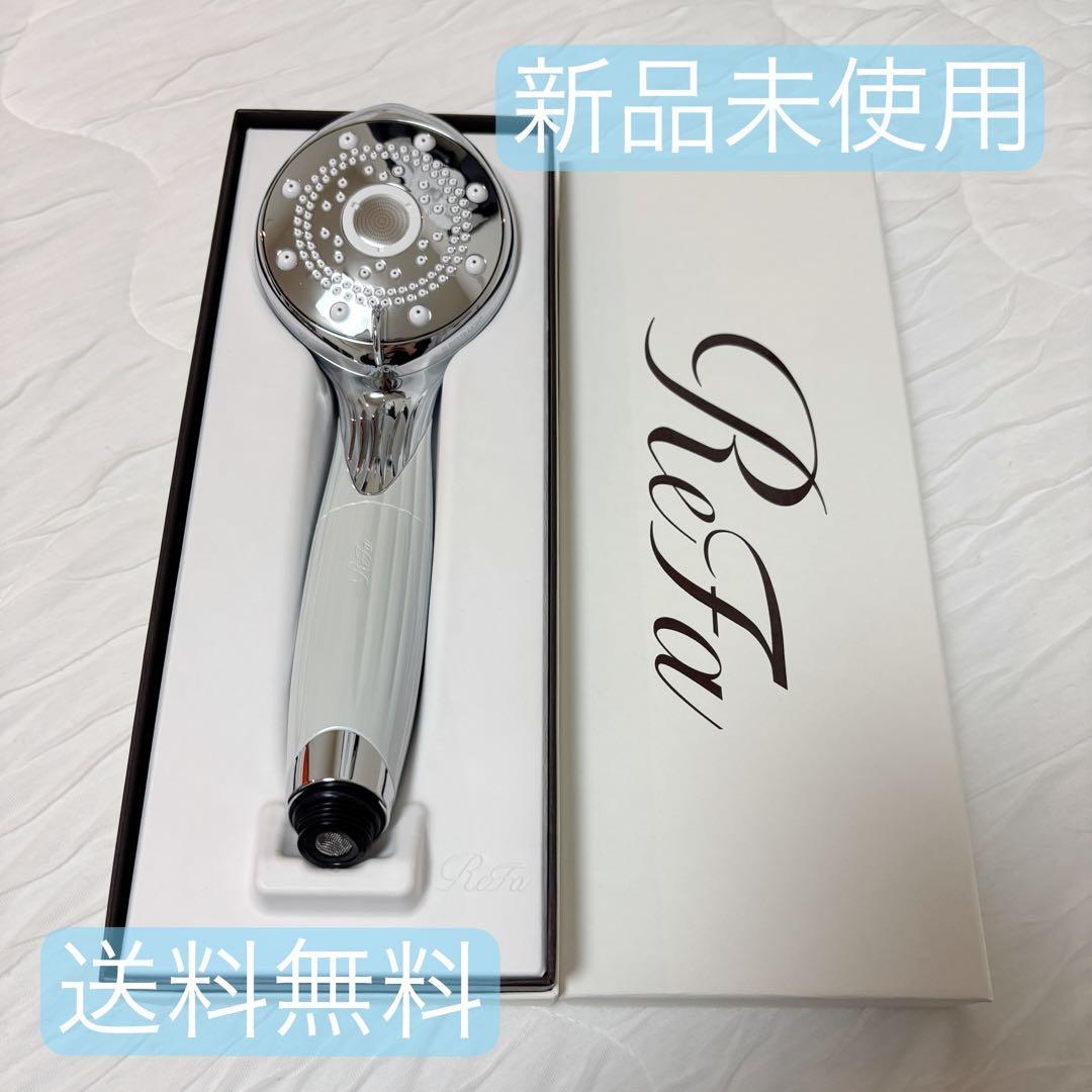 【新品未使用】ReFa リファ ファインバブルピュア