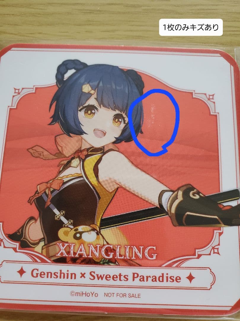 原神　香菱　15点セットまとめ売り