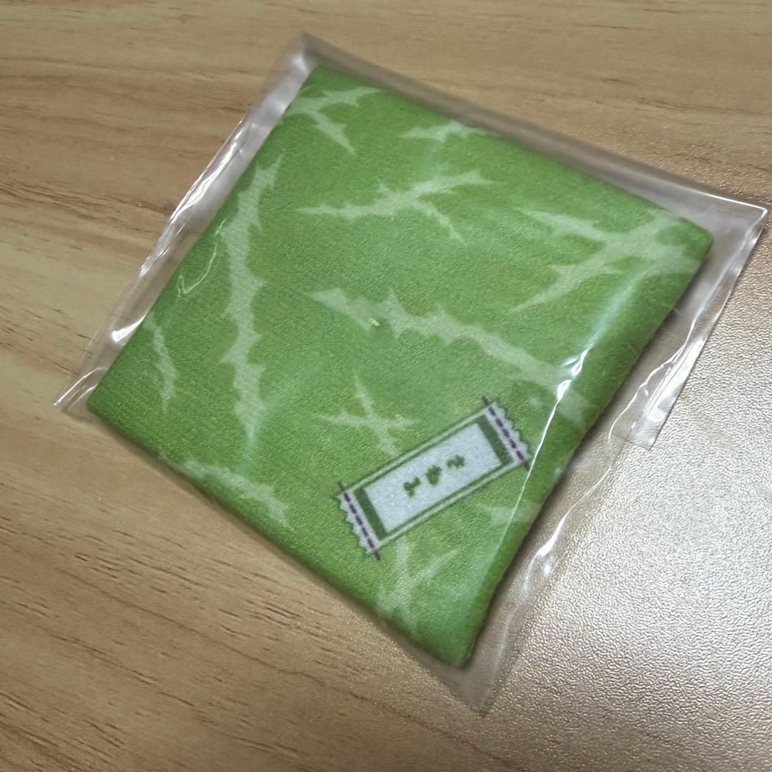 鬼滅の刃 るかっぷ 特典 座布団 不死川実弥