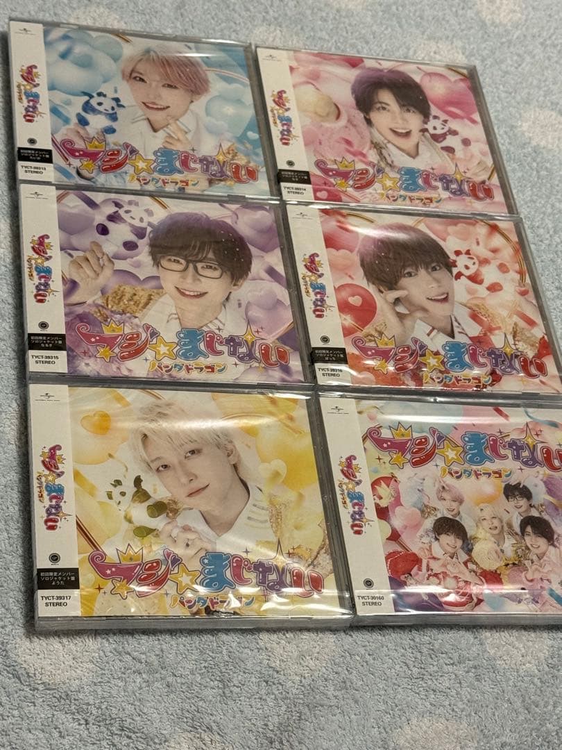 パンダドラゴン　たいが　ハピカ　トレカ　ステッカー