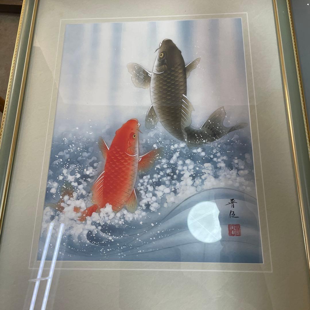 佐藤晋伍？による「金運大昇鯉」　QW4415