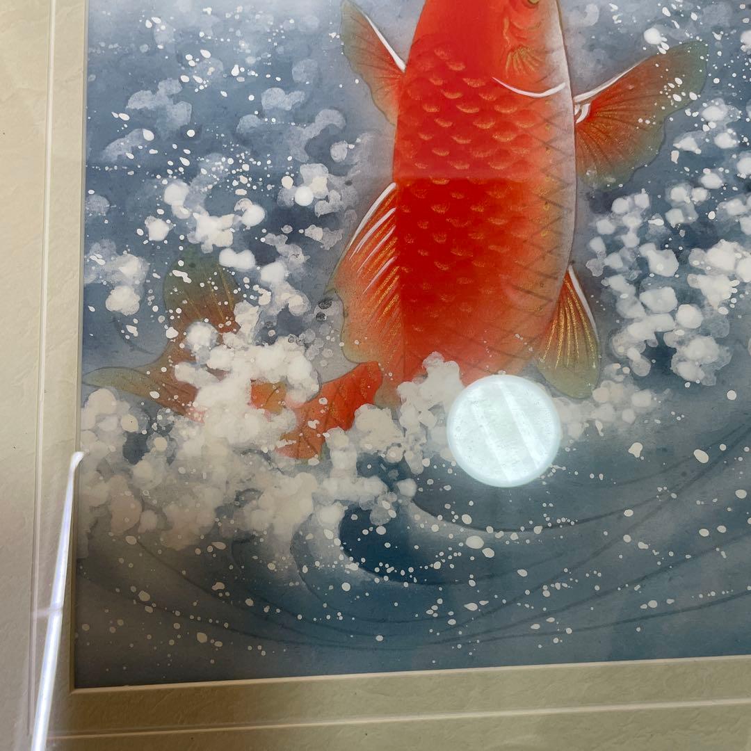 佐藤晋伍？による「金運大昇鯉」　QW4415