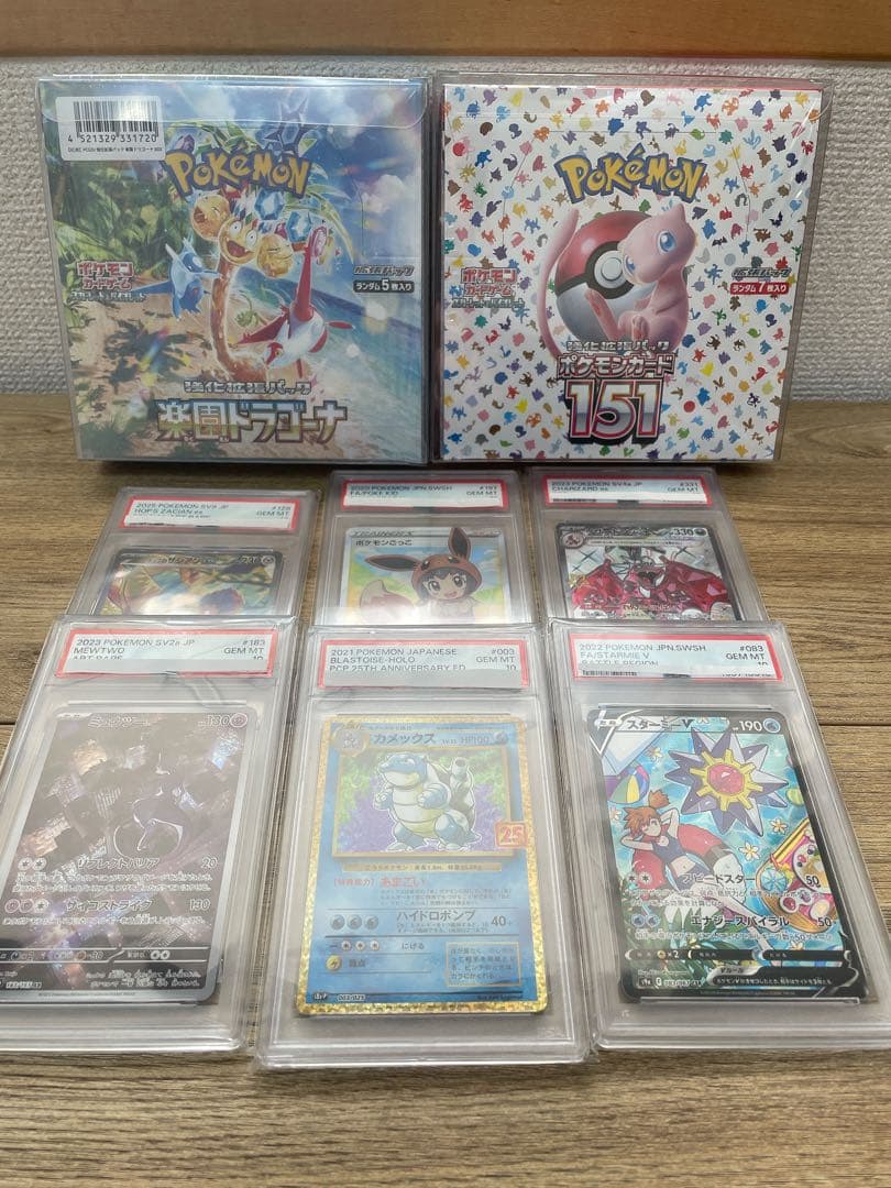 ポケモンカードゲーム 未開封BOXシュリンク付き　PSA10まとめ　＋その他