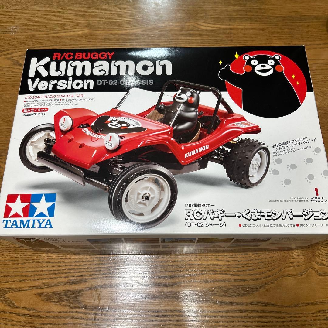 タミヤ R/Cくまモンバギー DT-02 組み立てキット　新品・未組み立て
