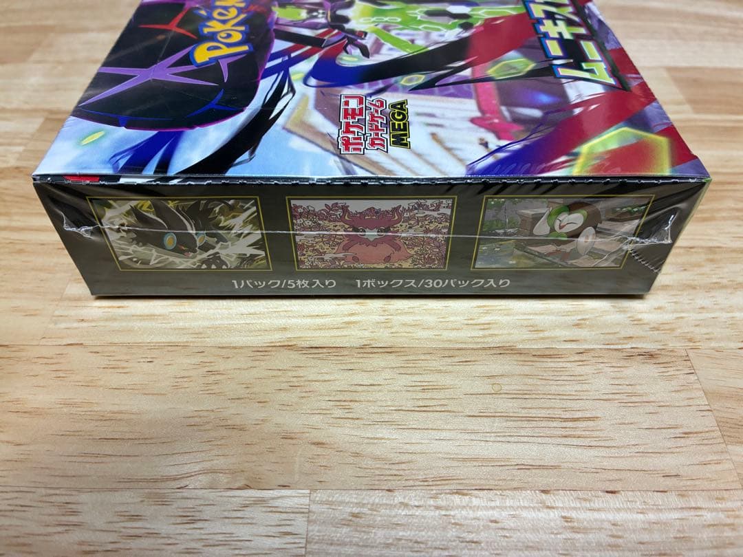 ポケモンカード　ムニキスゼロ　 シュリンク付