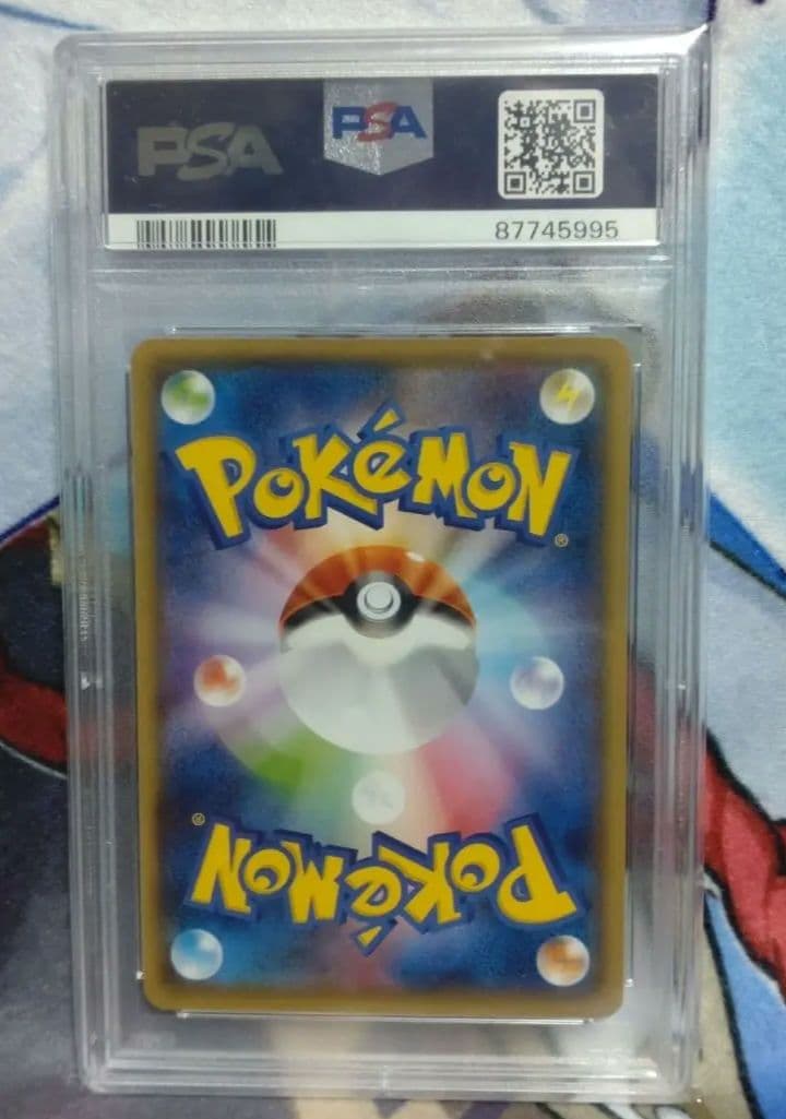 グレイシアEX SR PSA10 XY10 めざめる超王 079/078