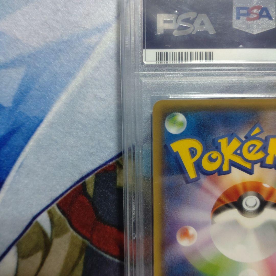 グレイシアEX SR PSA10 XY10 めざめる超王 079/078