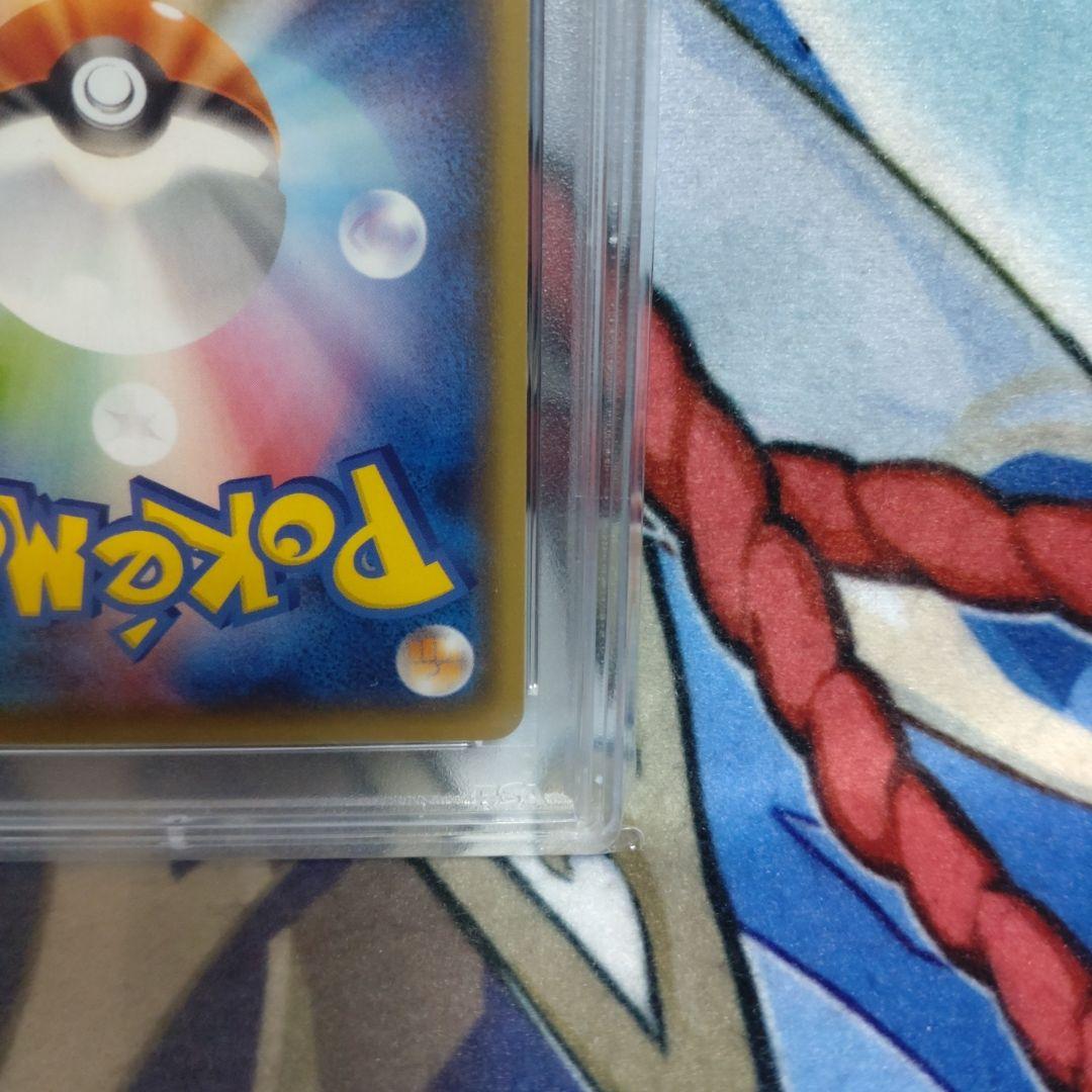 グレイシアEX SR PSA10 XY10 めざめる超王 079/078