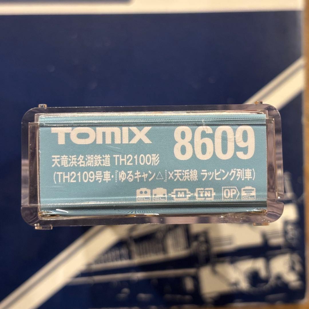 TOMIX 天竜浜名湖鉄道　ゆるキャンラッピング列車