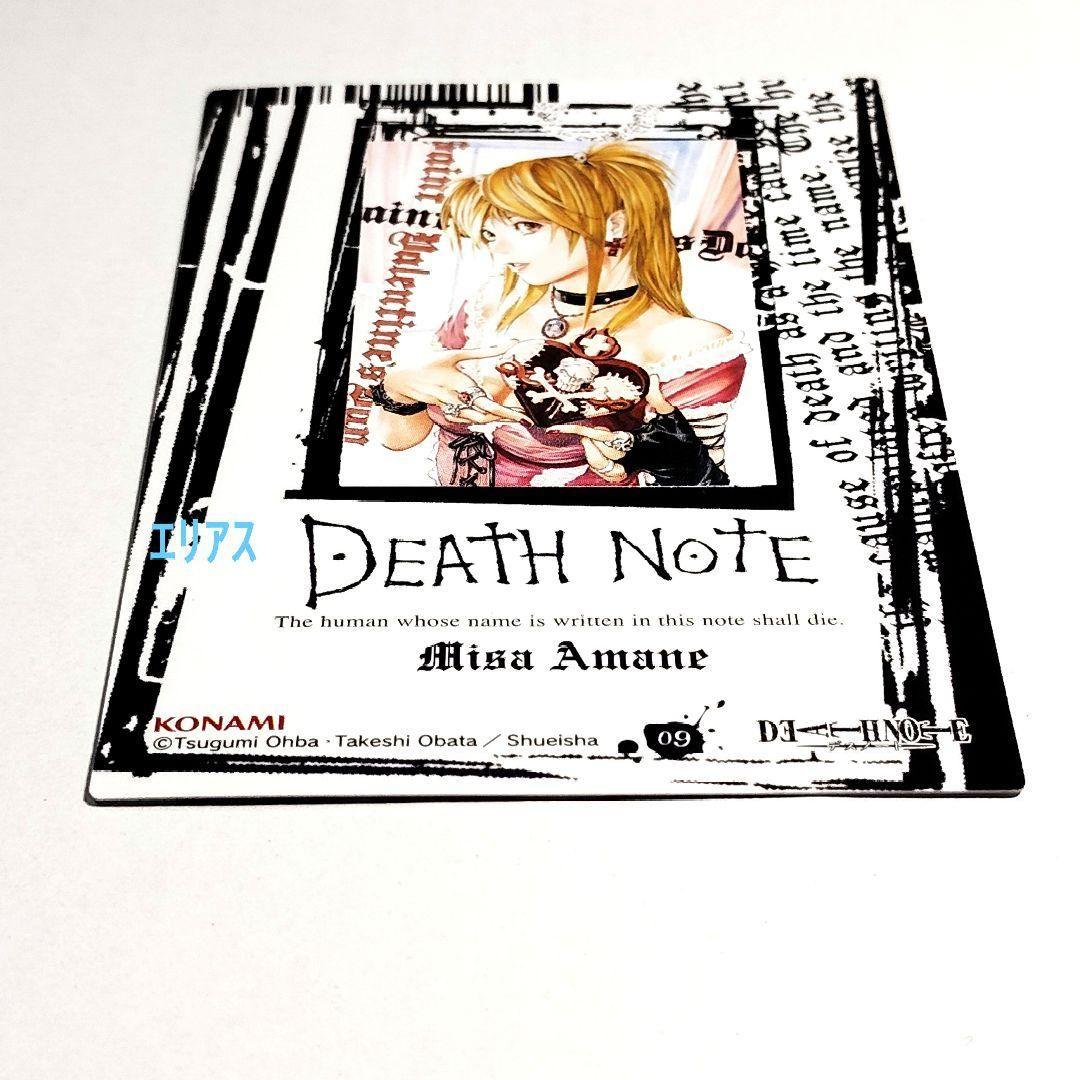 【09】DEATH NOTE　トレカ　スペシャルレア　特別版　ミサ