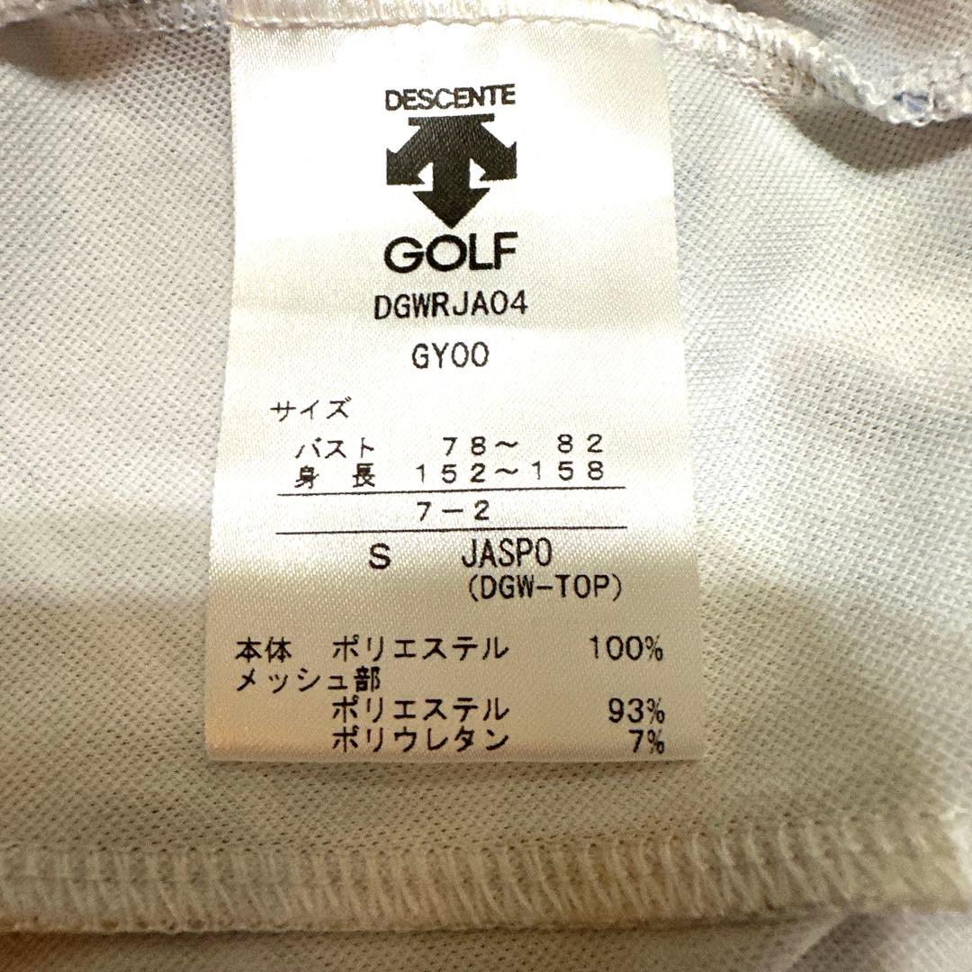 DESCENTE タイムセール中♡