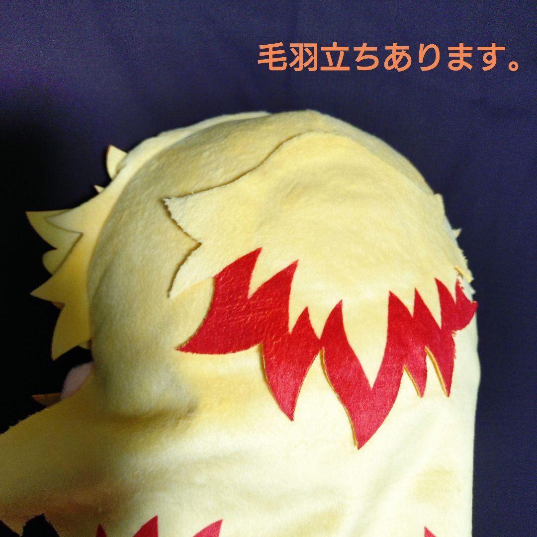 鬼滅の刃 煉獄 杏寿郎 くったり ぬいぐるみ