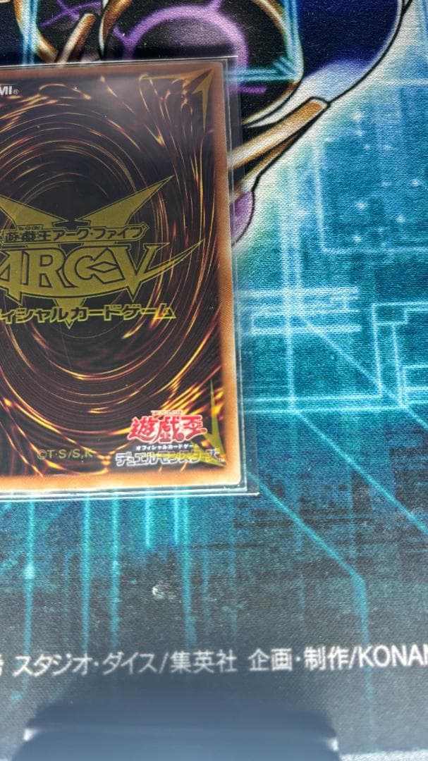 遊戯王　滅びの黒魔術師　プリズマ