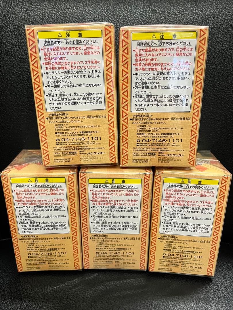 未開封 モンハン日記 アイルー村 コレクションフィギュア コンプリート 全15種