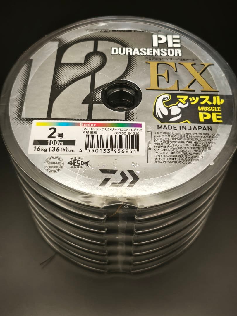 【大特価】ダイワ UVF PEデュラセンサー ×12EX 2号 600m連結
