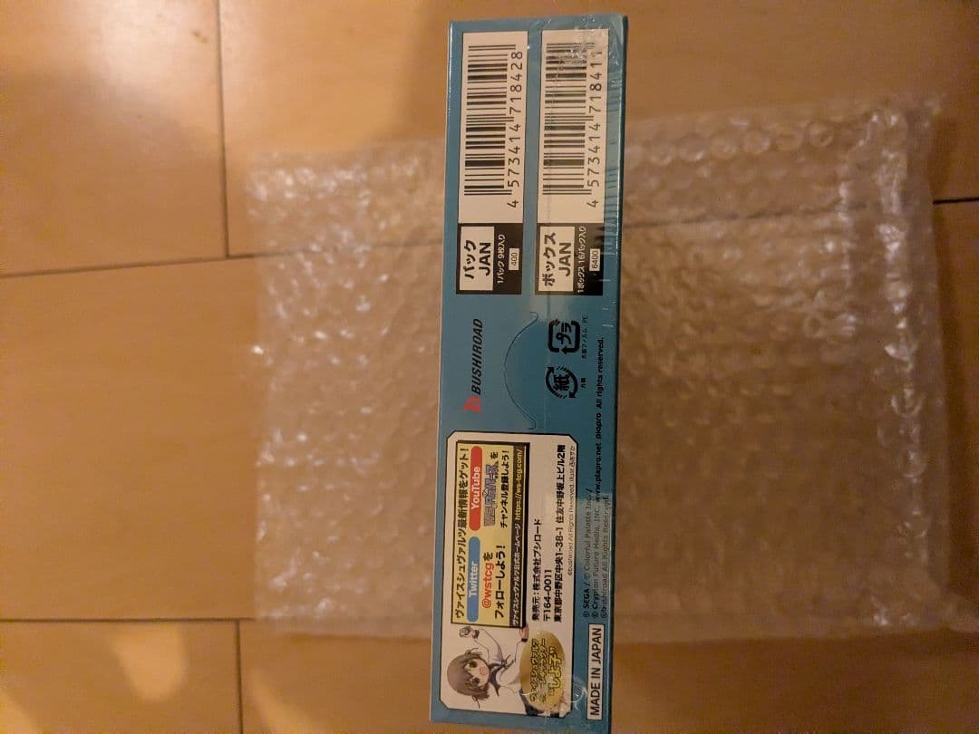 【シュリンク付き】 プロジェクトセカイ カラフルステージ！ feat. 初音ミク