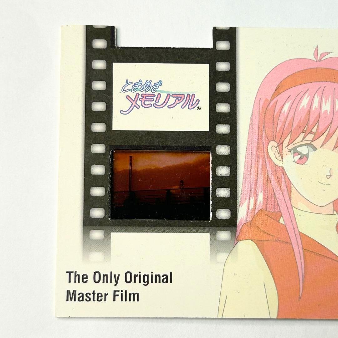 3628 ときメモ 藤崎詩織 マスター フィルム カード ときめきメモリアル