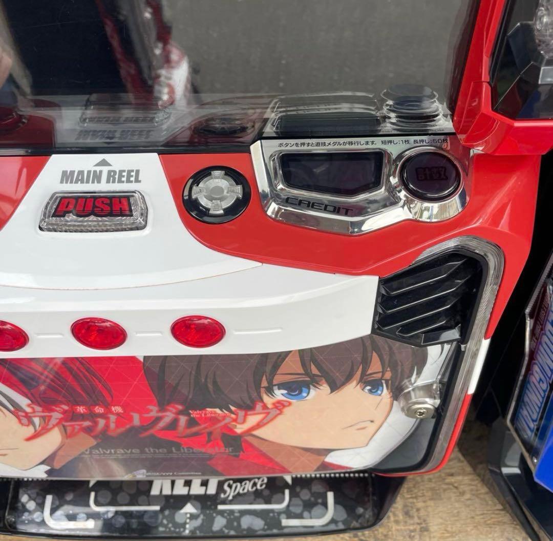 スマスロ　ヴァルヴレイヴ