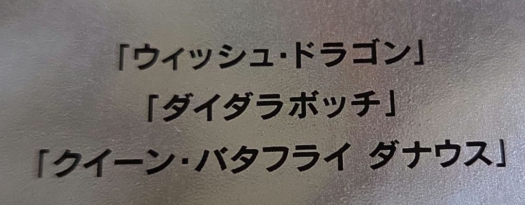 遊戯王 vジャンプ 定期購読特典 6パック