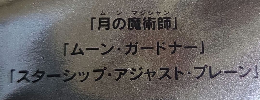遊戯王 vジャンプ 定期購読特典 6パック