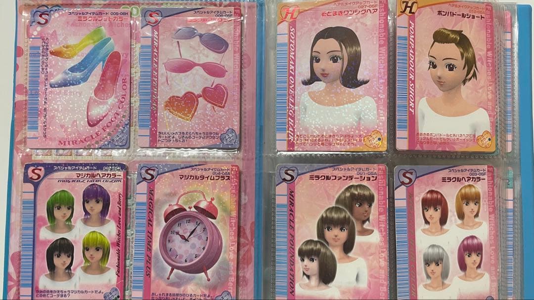 おしゃれ魔女ラブandベリー　カード　164枚