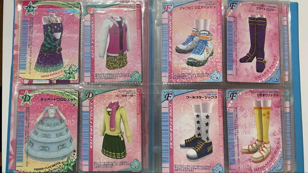 おしゃれ魔女ラブandベリー　カード　164枚