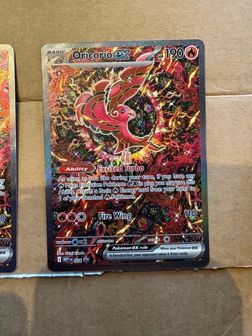 英語版ポケモンカード　オドリドリex sar