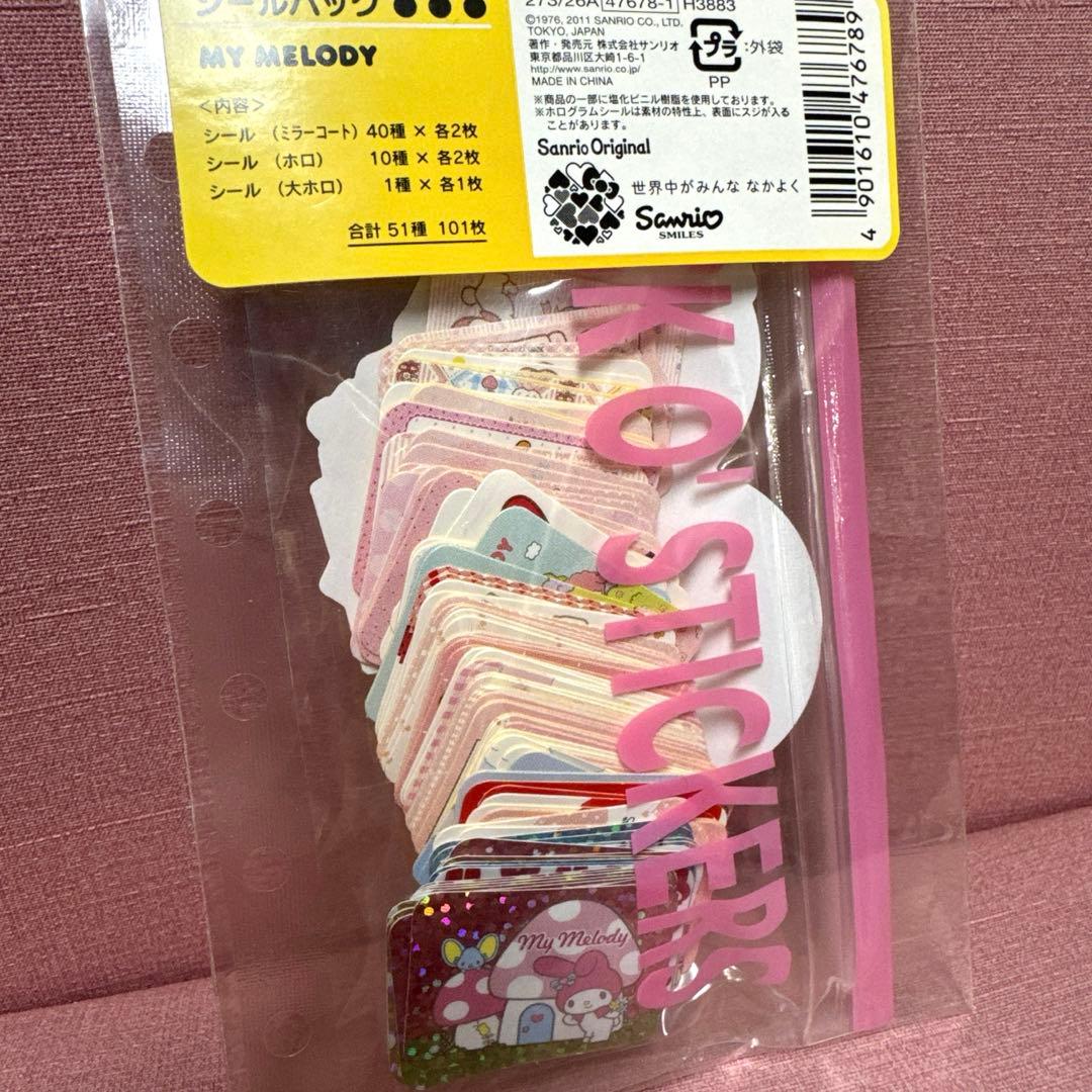 マイメロディ　シールパック　2011年