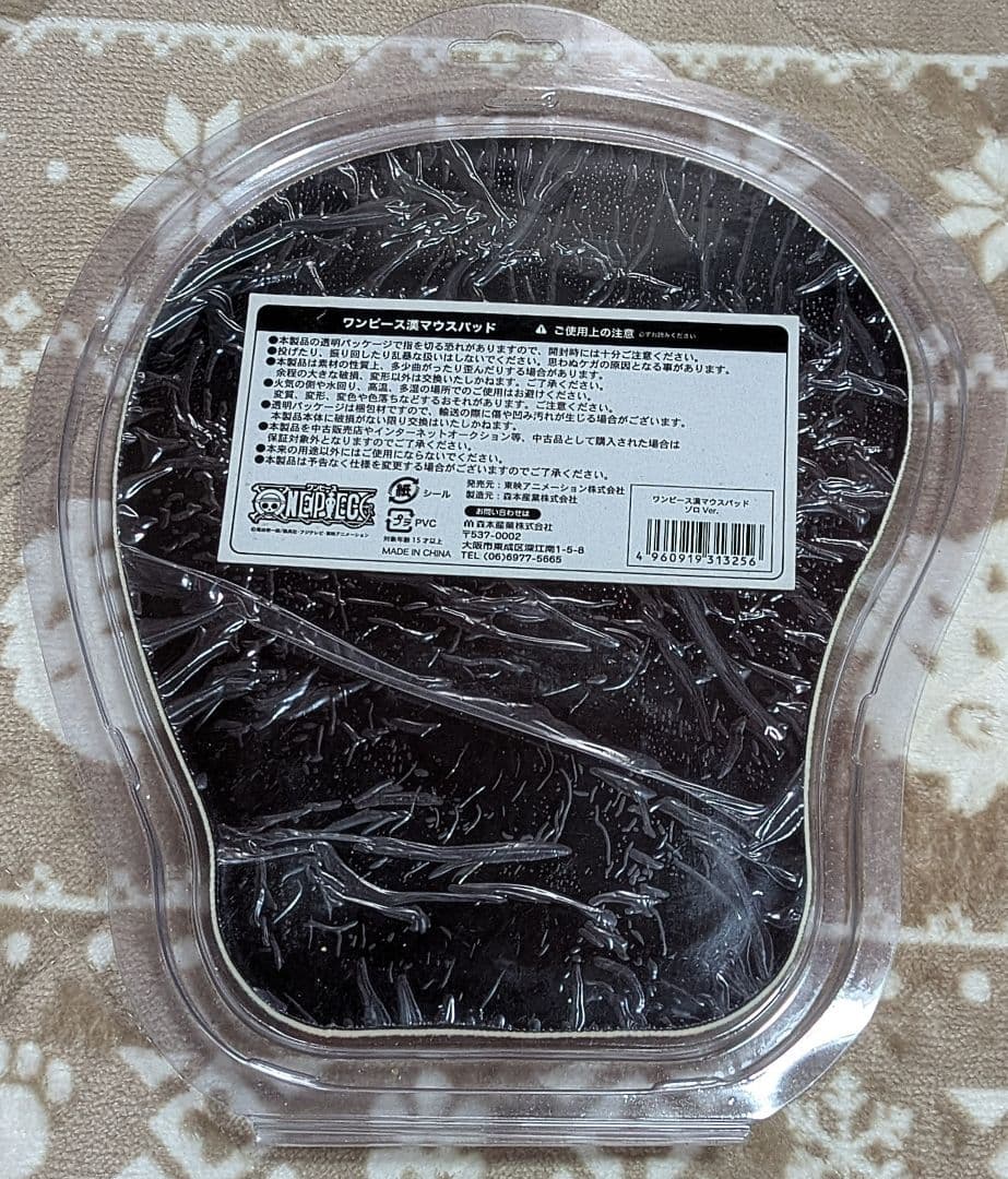 ゾロ マウスパッド