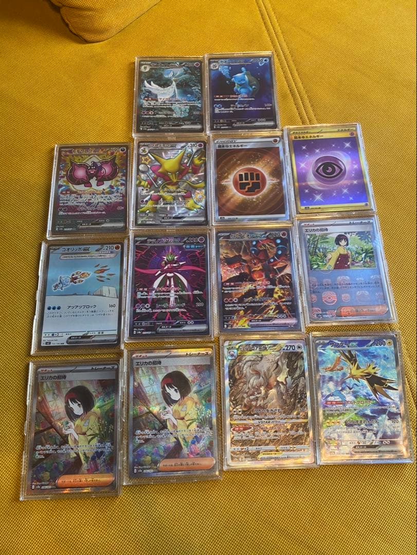 【ポケカ引退品 マスボミラー他】SAR SR AR RR 多数【値下げ交渉可】