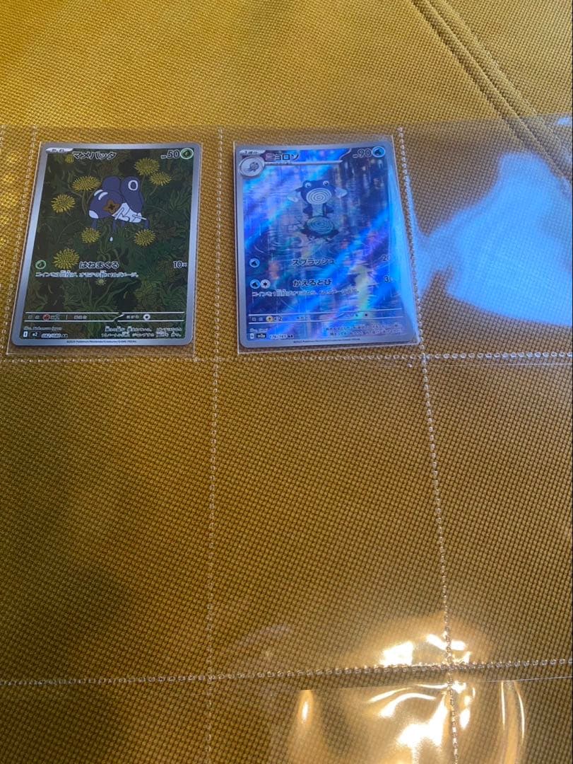 【ポケカ引退品 マスボミラー他】SAR SR AR RR 多数【値下げ交渉可】