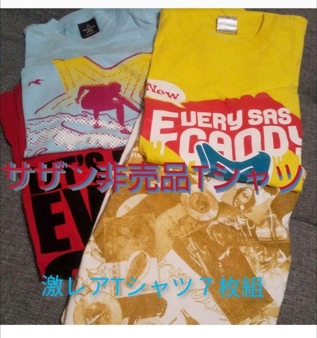 サザンオールスターズ　非売品激レアTシャツ　　7枚組　SAS　未開封品