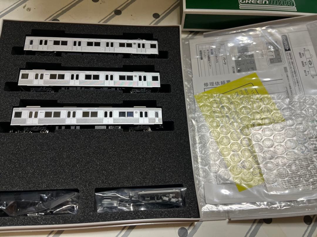 グリーンマックス31897 長野電鉄8500系(8503編成)3両セット