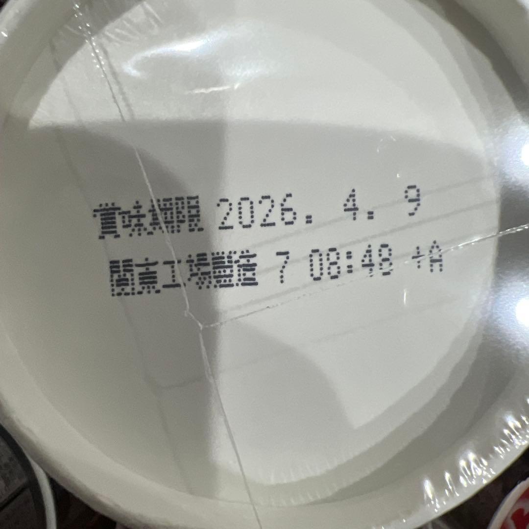 【新品未開封】日清 辛みそきん 濃厚辛味噌ラーメン 60個