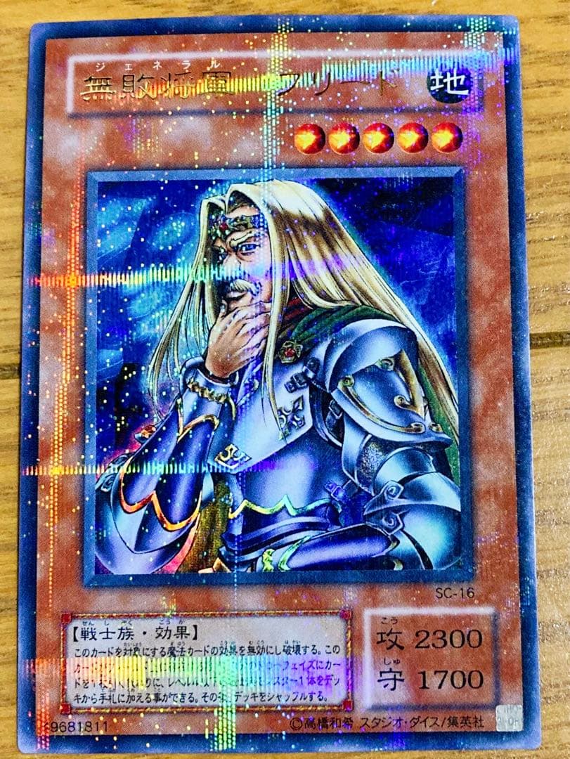 【新品購入❤️】遊戯王デュエルカードゲームレディース・メンズ⭐️無敗州軍フリード