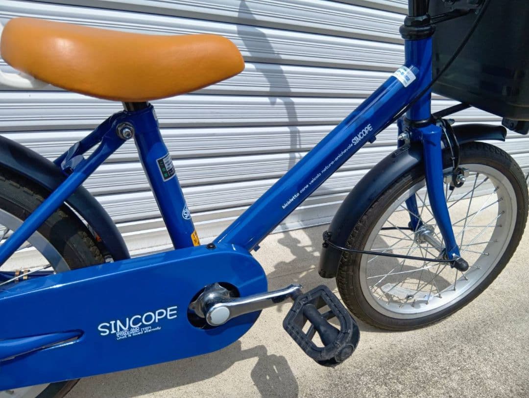 補助輪　自転車　ブルー　青　16インチ　男の子　女の子　→引取り限定(岐阜県)