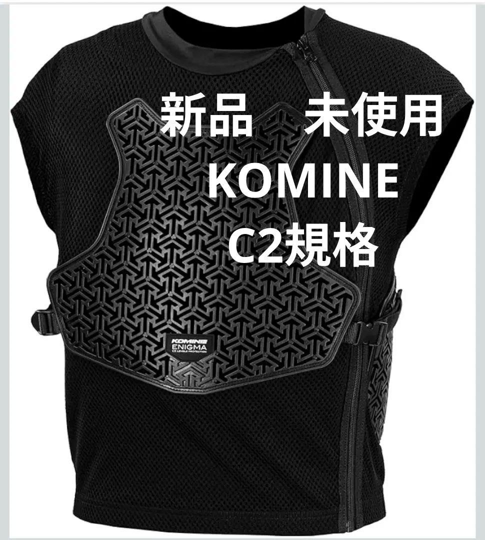 KOMINE ENIGMA プロテクター