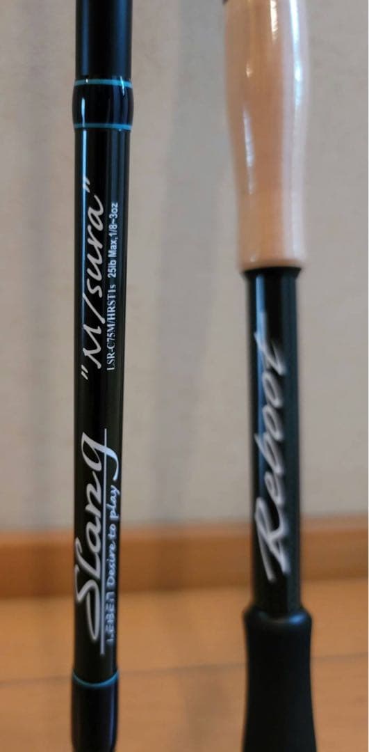 トモちょ　デジーノ／スラングリブート　LSR-C75M/HRST1s