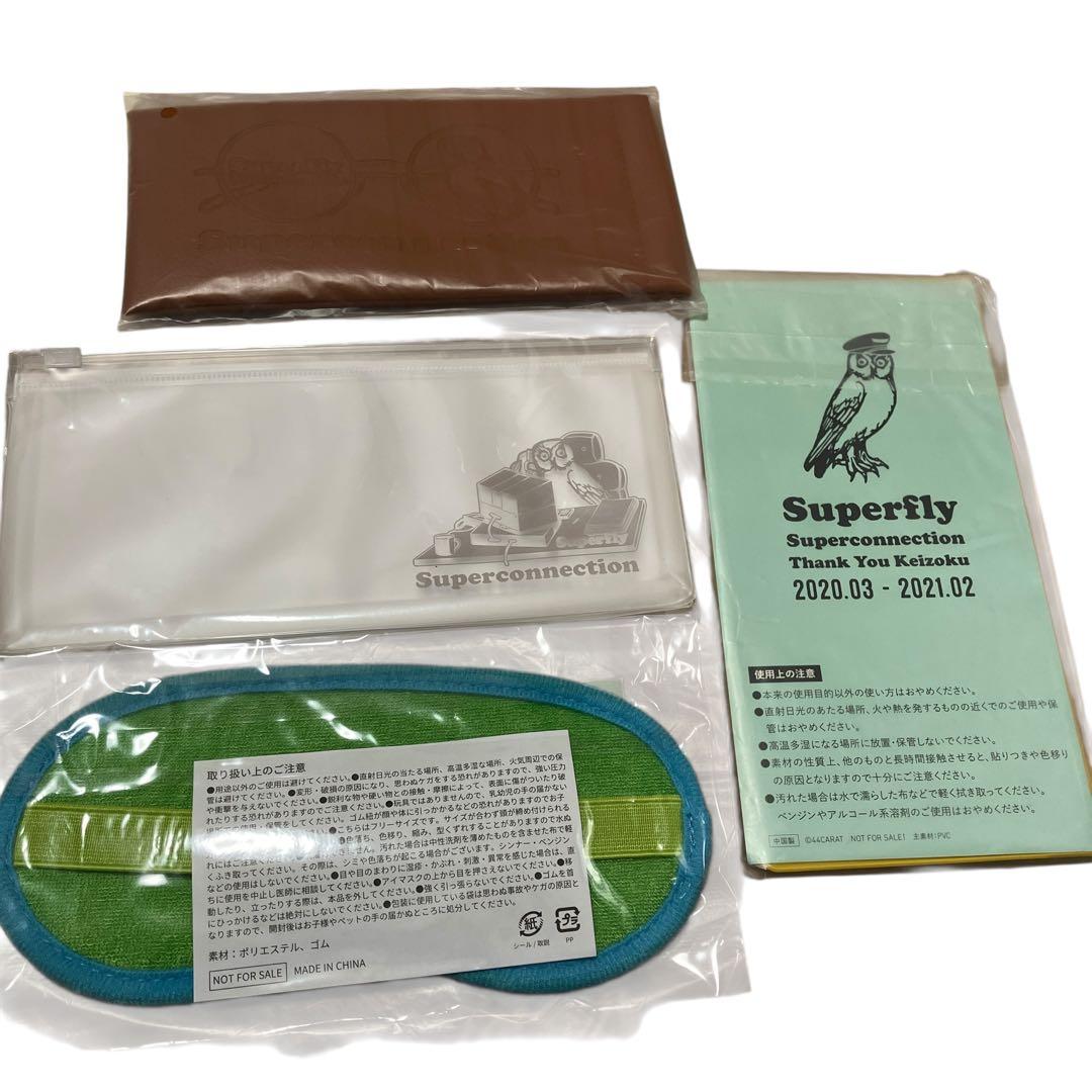 Superfly グッズ　クッション・ピンバッジ・ ボトル・マグなど