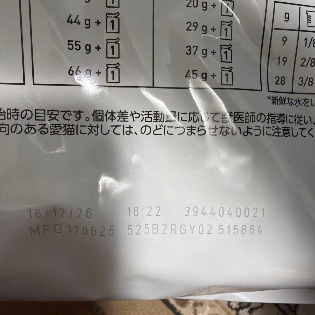 ロイヤルカナン ユリナリーS/O オールファクトリーライト4kg キャットフード