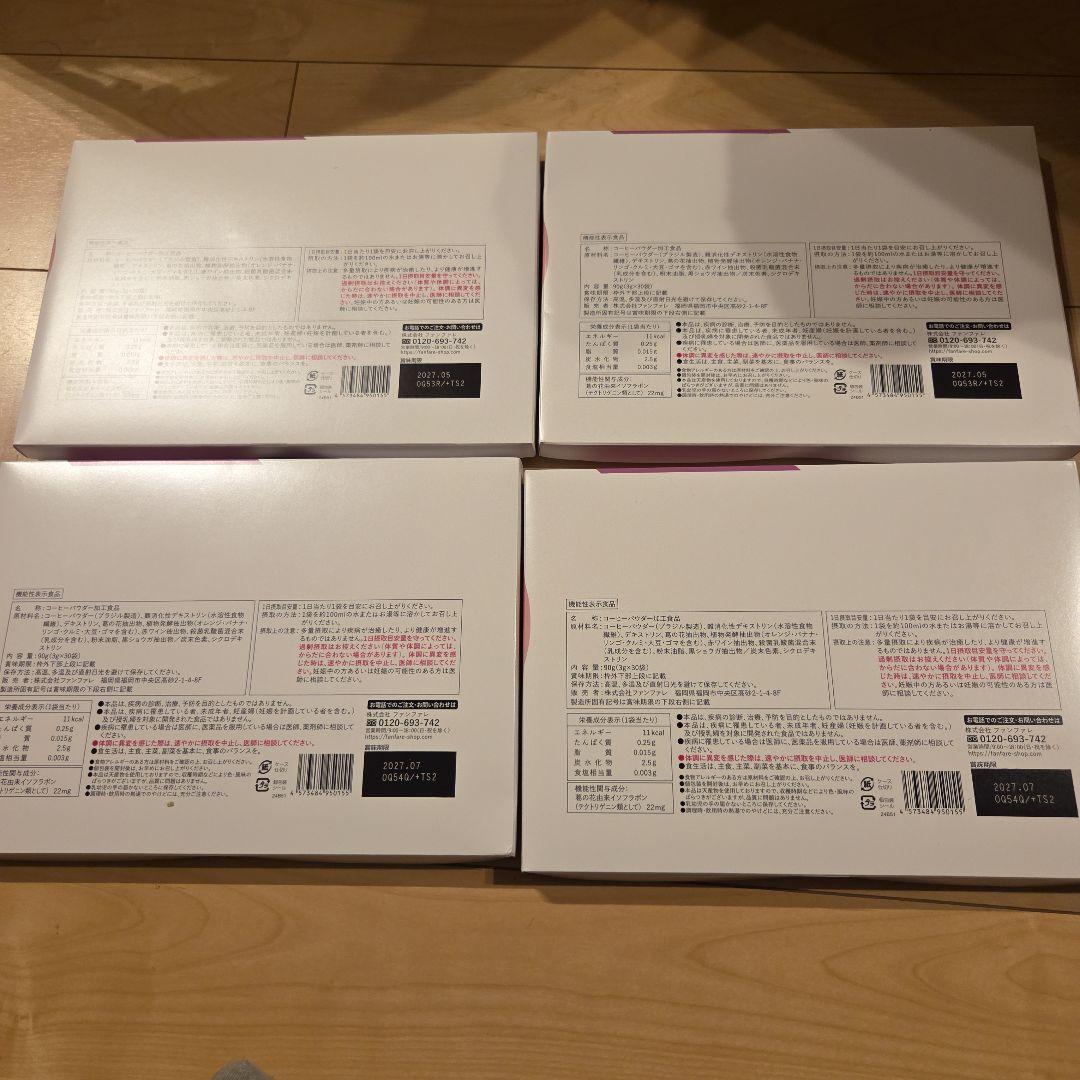 専用　ファンファレ　りそうのコーヒー　4箱