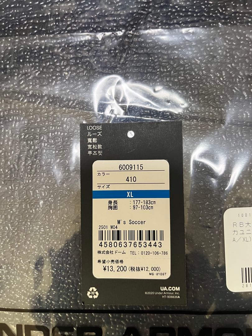 RB大宮アルディージャ2025レプリカユニフォームFP1st (XL)#12