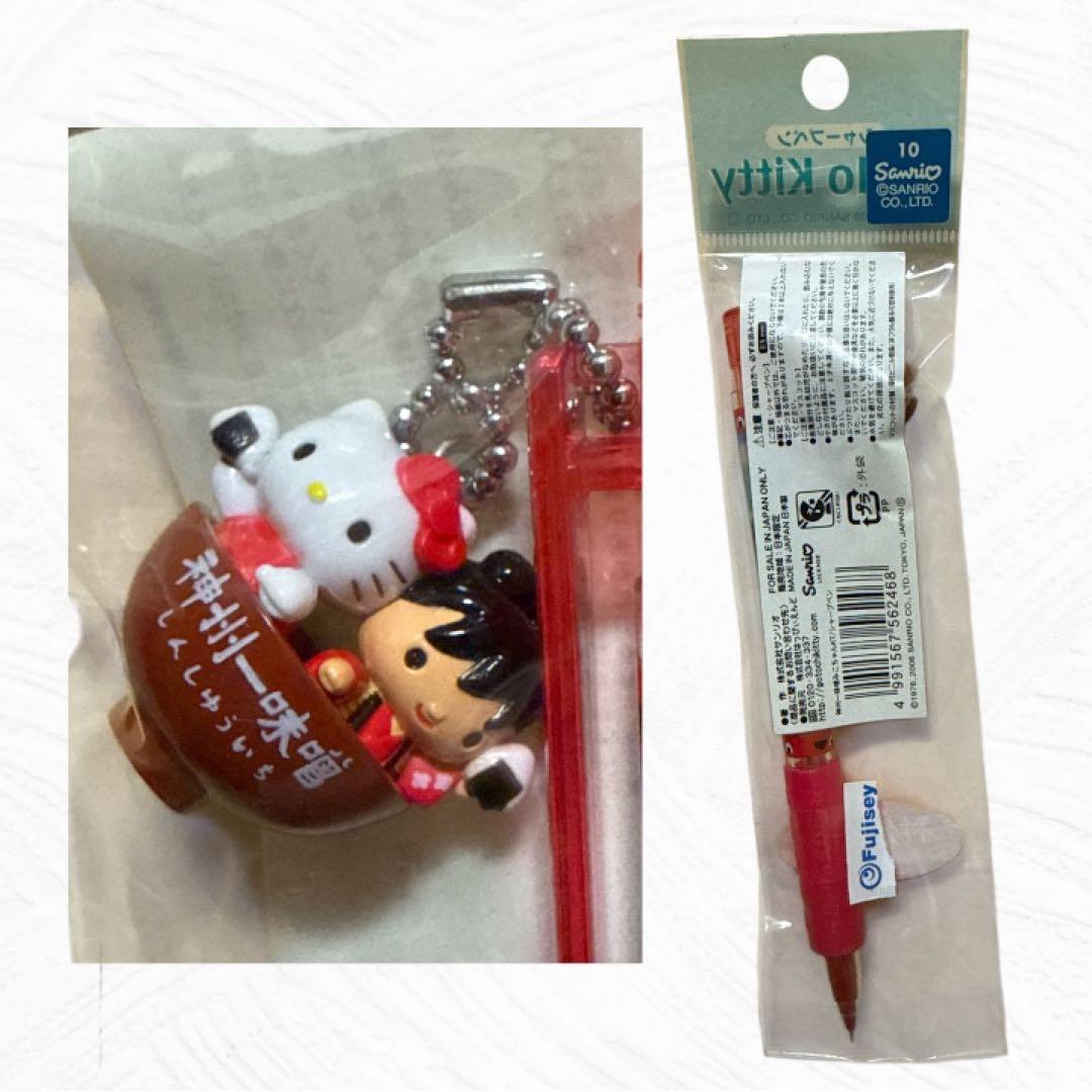 Hello Kitty ご当地シャープペン