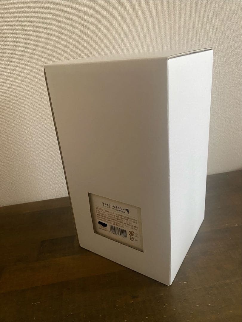 【新品未開封】 サントリー響100周年アニバーサリーブレンド 付属品完備