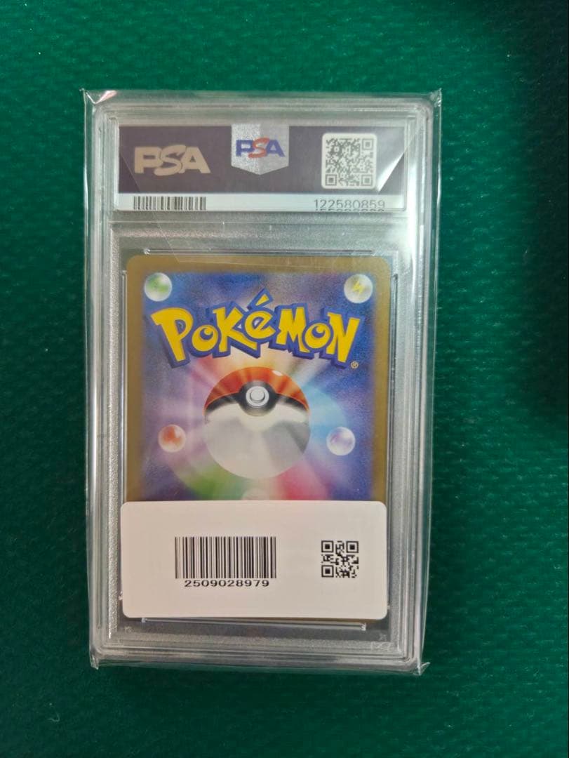 レシラムex BWR PSA10